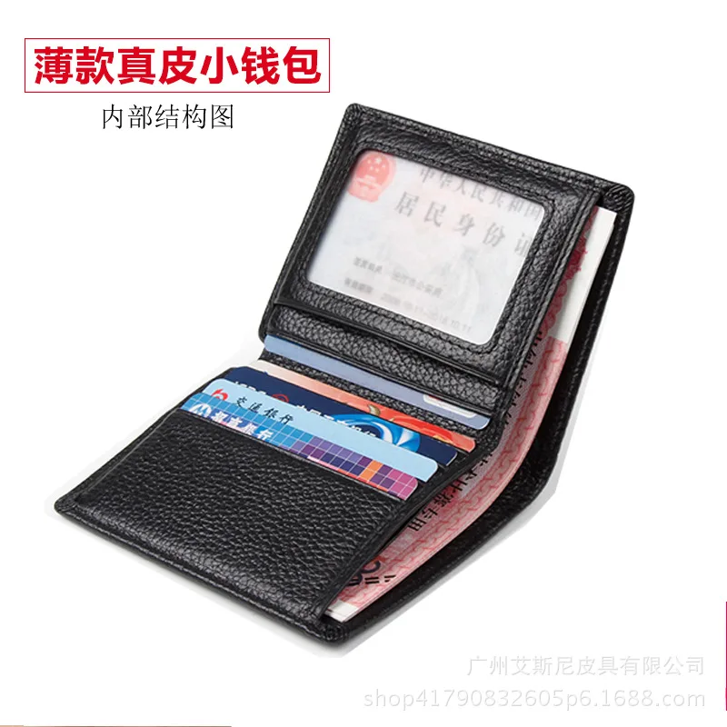 

Men's Short Wallet Women's First Layer Cowhide Mini Wallet Wallet Multi-card