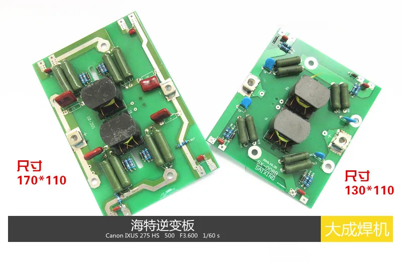 

Single Tube Inverter Board Drive Board IGBT Board