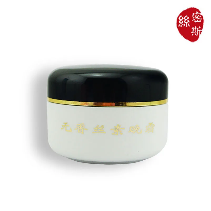 

Smiss 100% Fragrance Free Silk Night Cream Moist Sooth Remove Winkles Special for Sensitive Skin Free Shipping ..