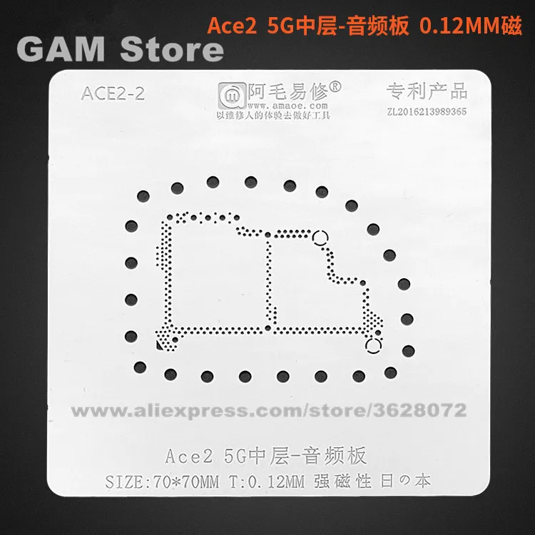

For Ace2 5G Middle Layer Audio Board BGA Stencil Reballing Solder Ball Tin Plant Net Rework Amaoe Square Hole ACE2-2