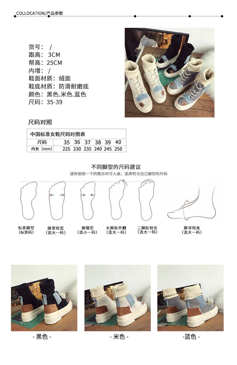

mouth of boots soft woolen 2021 soled women's shoes Korean version winter new socks boots leisure Women's boots