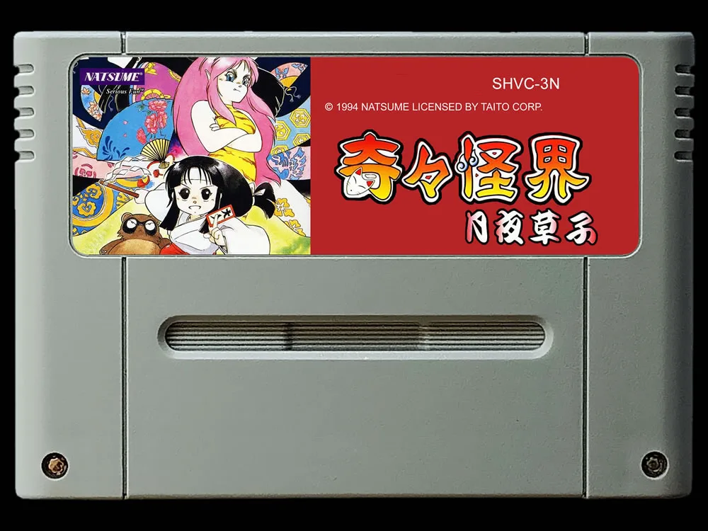 Игровые карты: Pocky & Rocky 2 (японская версия NTSC!)|Игры для консолей| |