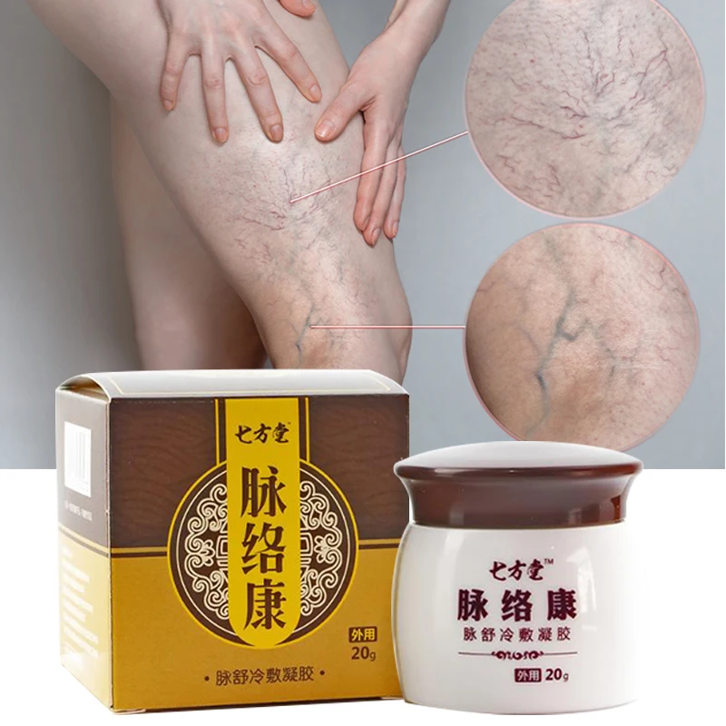 

Varicose Vein Treatment Cream Repair Vasculitis Phlebitis Massage Relieve Swelling Nourish Mineral Vegetable Oil Body Care 20g