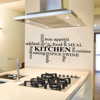 large kitchen words bon app%c3%a9tit food cuisine wine spice cooking wall sticker kitchen baking coffee wall decal restrant vinyl