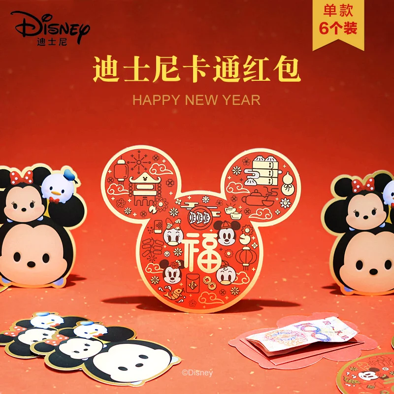 Disney-sobre rojo tridimensional de dibujos animados, Mickey Mouse, Mickey Mouse, idea para sellar el paquete de A&ntilde;o Nuevo-0