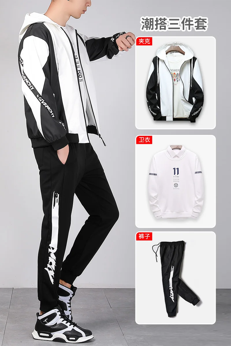 

Новый спортивный костюм из трех предметов для осени 2020, брюки с длинным рукавом, повседневная мужская спортивная одежда с капюшоном, модный мужской гардиган