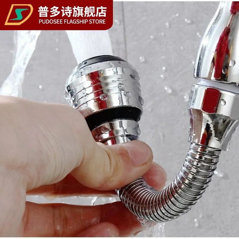 Спринклер с защитой от пролива воды Вращающаяся насадка для унитаза эффектом