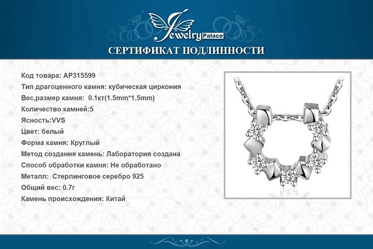 Jдворцовая Подкова серебряное ожерелье с подвеской из серебра 925 пробы Серебряное колье эффектное ожерелье женское серебро 925