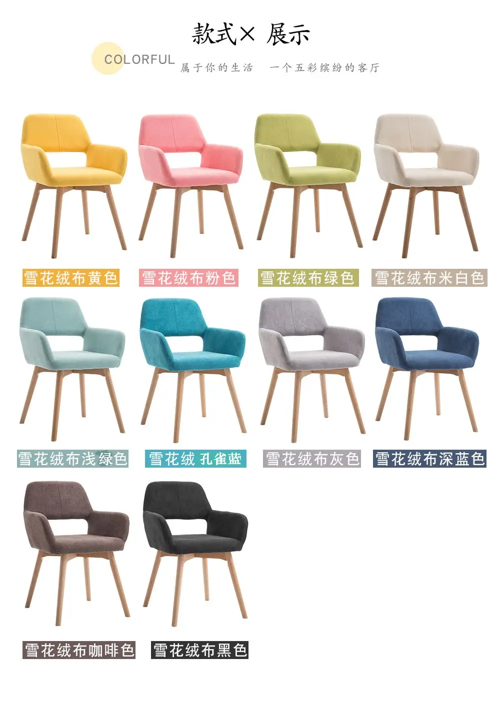 

Nordic chair solid wood single hair modern minimalist dining chair home bedroom stool back coffee shop book table