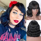 Короткие Волнистые парики для черных женщин африканские американские синтетические объемные волосы блонд парики с челкой термостойкий косплей парик