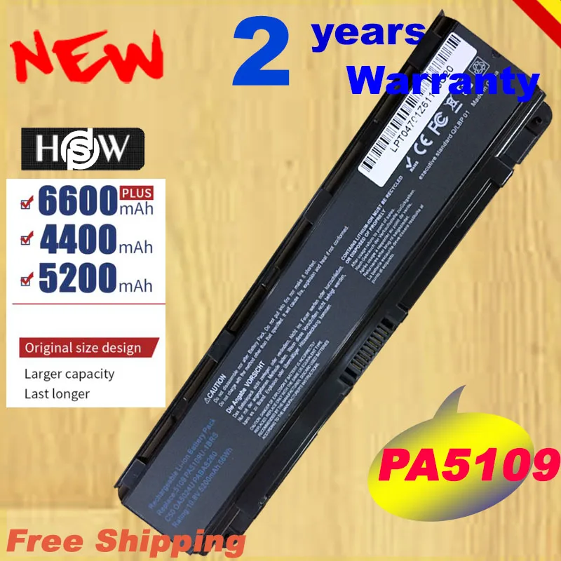 HSW 5200 мАч для ноутбука Toshiba Батарея PA5109 PA5108U-1BRS PA5109U-1BRS C40 C45 C50 C50D C50T C55DT C70 C70S C75
