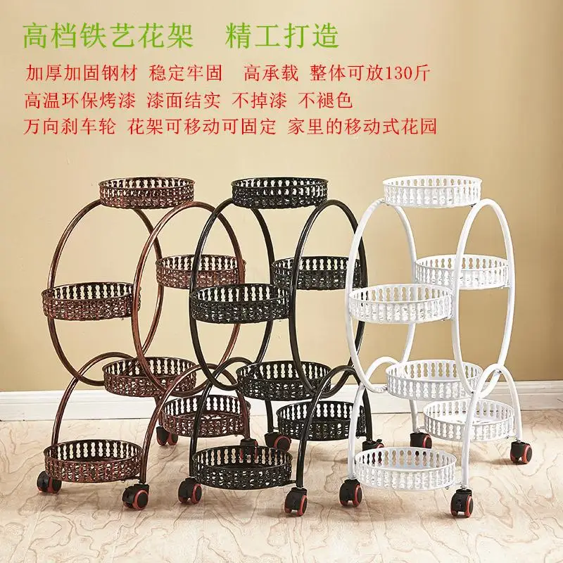 Стеллаж для хранения на балконе из кованого железа многоуровневая полка