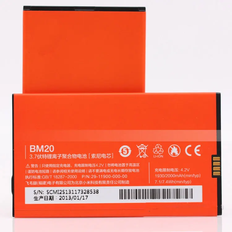 Аккумулятор ALLCCX BM20 для Xiaomi M2 M2s хорошего качества и по лучшей цене|Аккумуляторы