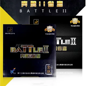 Rubber BATTLE II BATTLE 2 Pro, Золотая версия, губка для настольного тенниса, пинг-понга, 729
