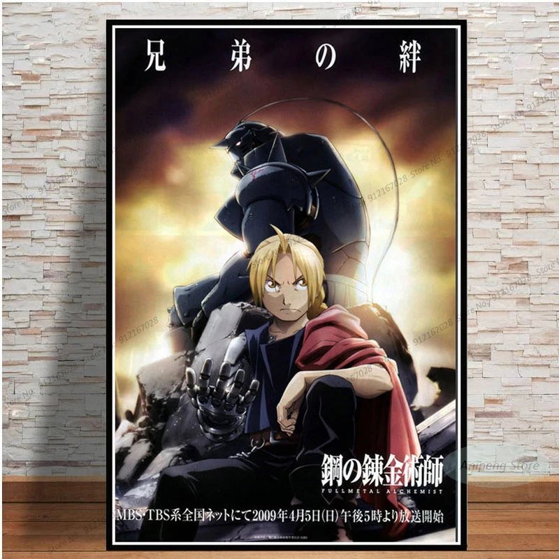 Детский цельнометаллический алхимик Эдвард Элрик Аниме HD постер и принты