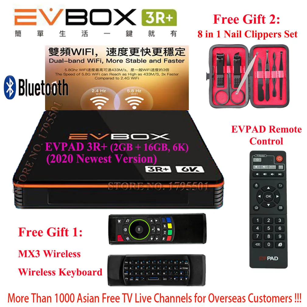 ТВ приставка EVPAD EVBOX 3R + 2 Гб 16 6K IPTV Android 2020 Китайская Корея Япония Индия HK Тайвань