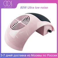 80w strong nail dust suction collector with big power fan vacuum cleaner manicure tools nail art salon machine