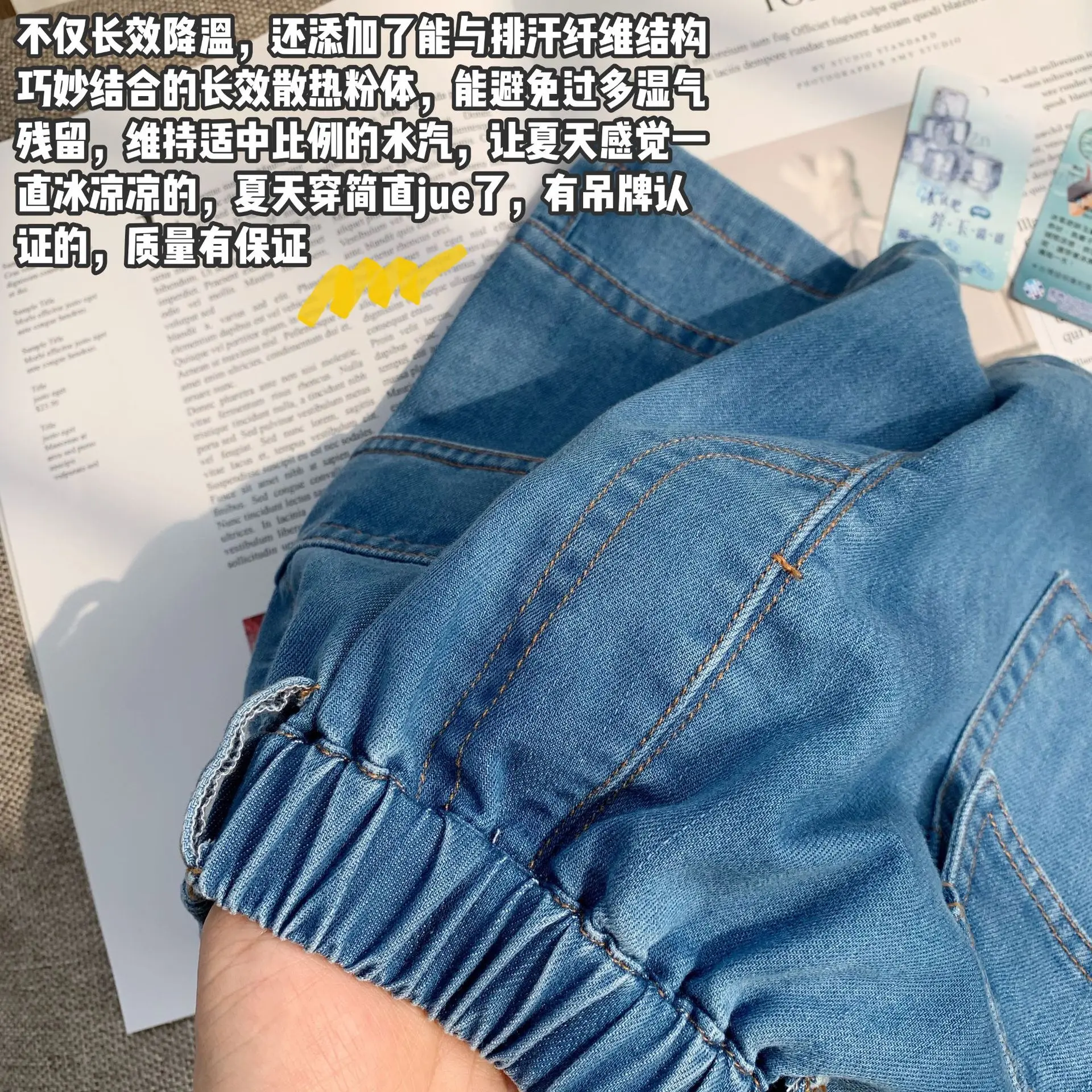 

Children's Wear Boys' Jeans Shorts Summer 2021 New Ice Cool Pants