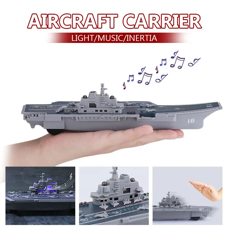 Летательный аппарат музыкальная легкая игрушка модель военный корабль 2020 новые