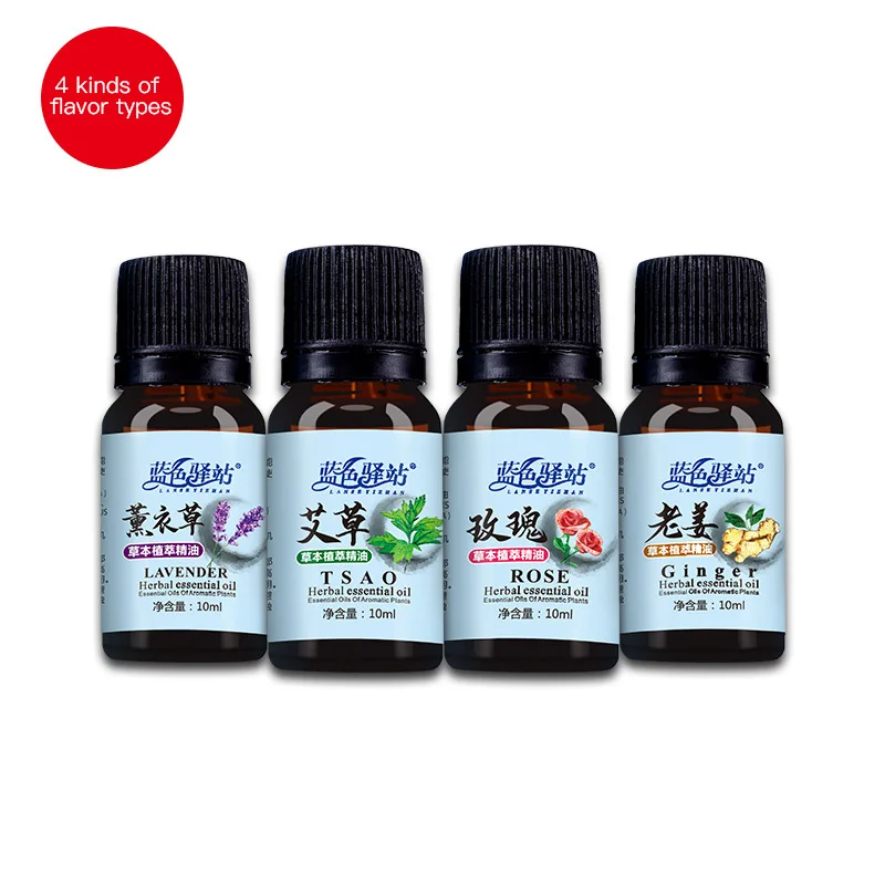 

10ml Natural Lavender Rose Wormwood Ginger Essential Oils Aromatherapy Massage Essential Oil Foot Massage