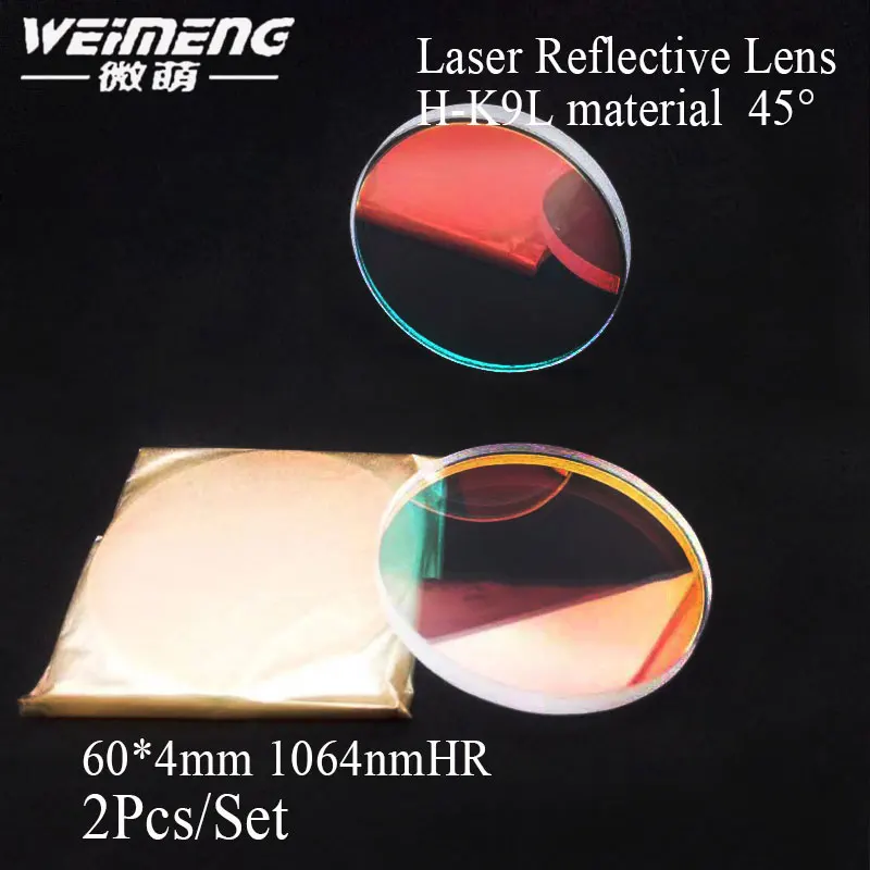 Прямая поставка с завода Weimeng 2 шт 60*4 мм 1064 нм лазерное Зеркало для лазерной резки