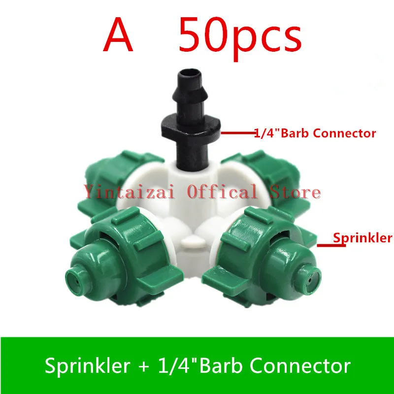 Разбрызгиватель для капельного орошения с коннектором 1/4 &quot 50 шт.|mist sprinkler|sprinkler