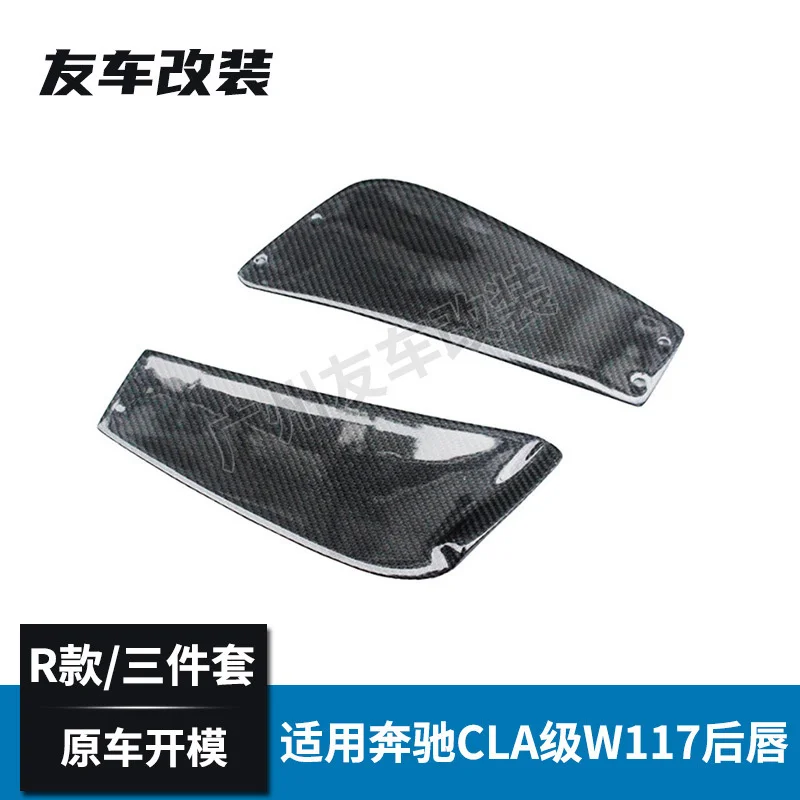 

Задняя губа для Cla Benz Sport W117 r из углеродного волокна