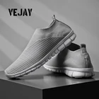 Сверхлегкие удобные мужские повседневные кроссовки Vejay для пар унисекс сетчатые Прогулочные кроссовки мягкие удобные весенние осенние женские плоские