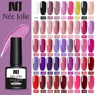 Маникюрный Гель-лак NEE JOLIE, 8 мл, Полупостоянный Светодиодный УФ-Гель-лак для ногтей
