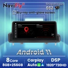 6G 256G ROM Qualcomm Android 11 DSP Carplay 4G wifi для iDrive BMW E90 E91 E92 E93 2005 - 2012 автомобильный мультимедийный плеер с GPS