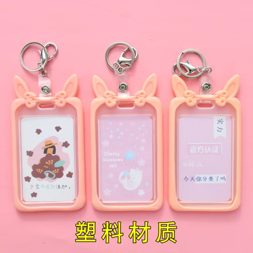 1 piece pink Силиконовый прозрачный выдвижной держатель для карт с милыми ушками для девушек и студентов, Прозрачный чехол для удостоверения личности, брелок для женщин, чехол для карт, Новинка - Цвет: 1 piece pink