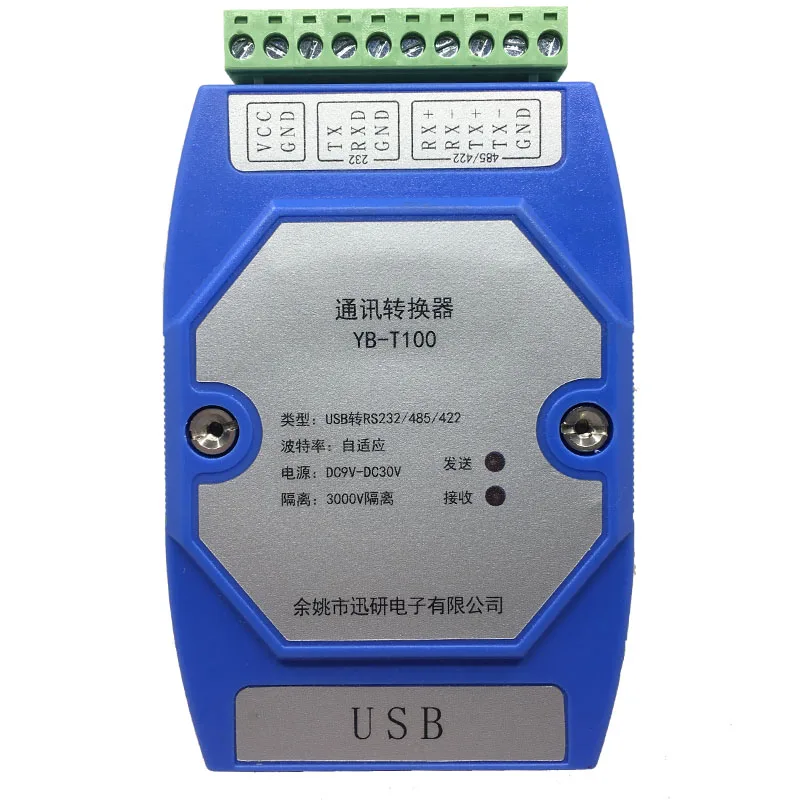 

Photoelectric isolation USB to RS485 converter industrial USB to 232 serial USB to 422