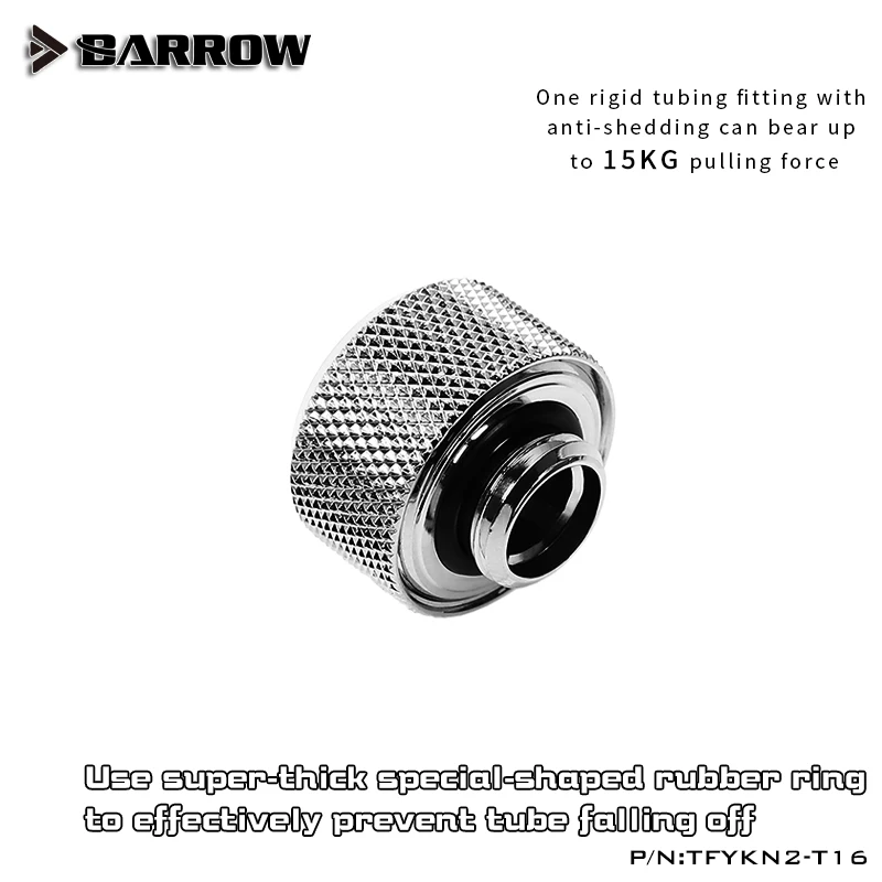 Бесплатная доставка серия с жестким трубным соединением 16 мм усиленное