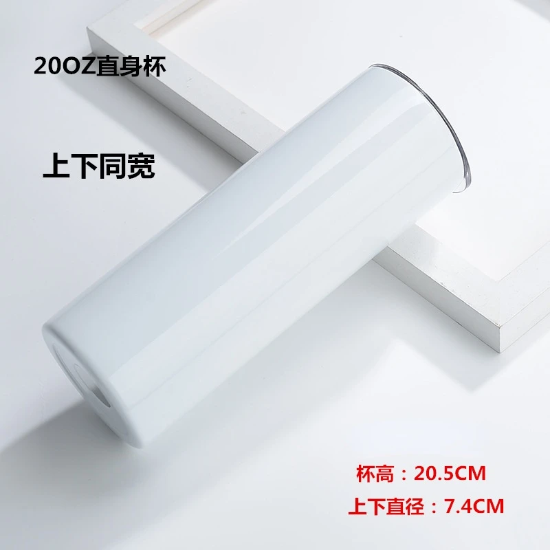 Сублимационные заготовки Kitdibar тонкий стакан оптовая продажа прямые чашки