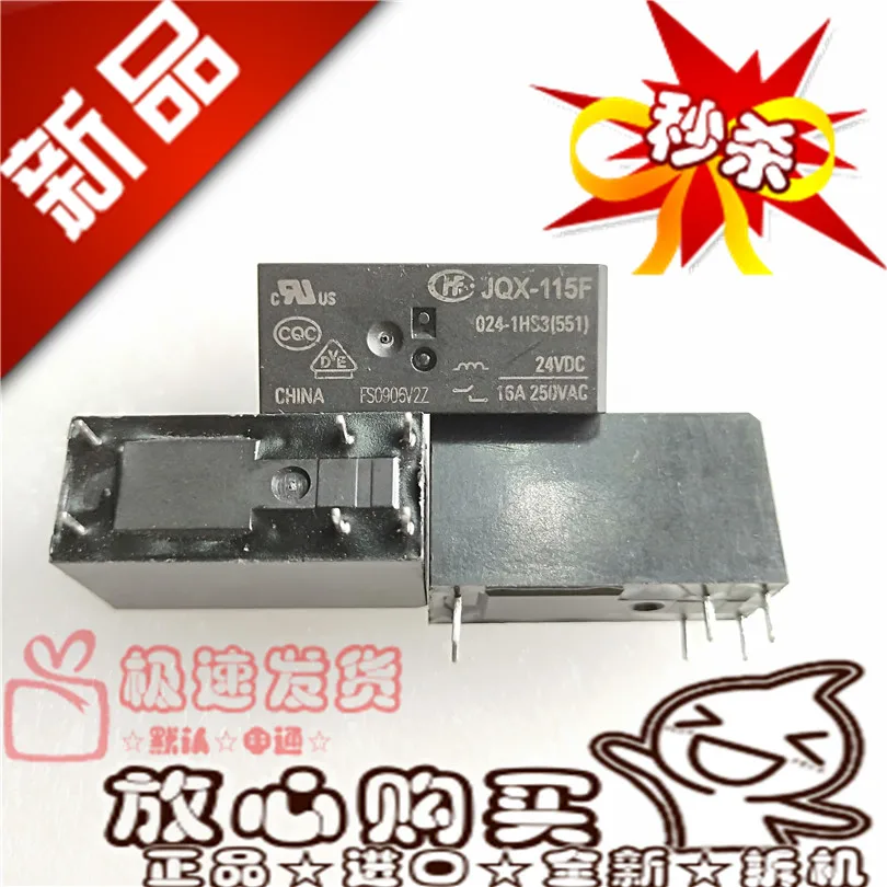 

Free shipping HF115F 024-1HS3 24VDC 16A 6 24V JQX-115F 10PCS Please note clearly the model