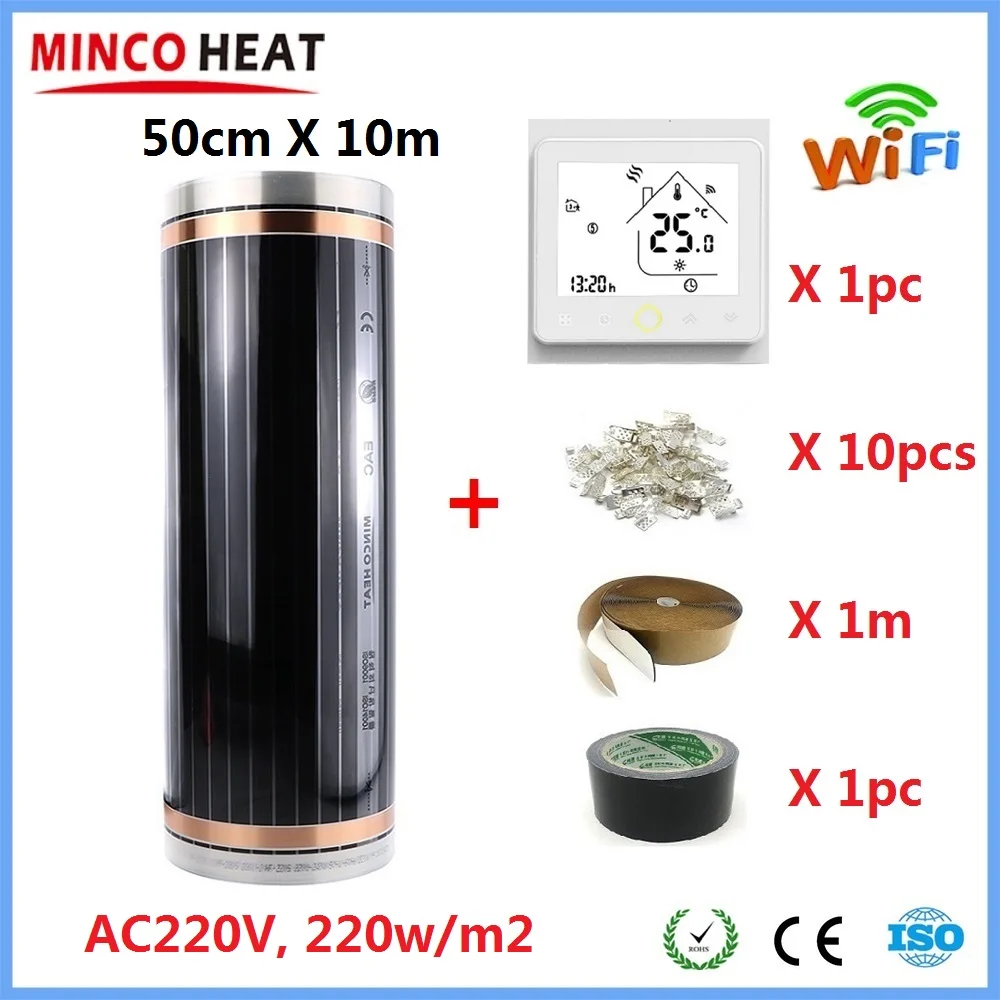 MINCO HEAT 50 см x 10 М Инфракрасный углеродный теплый напольный коврик 220 Вт/м2 комплект