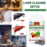 liver cleanse detox liver health support repair with milk thistle silymarin pueraria mirifica vegan pills anti aging beauty
