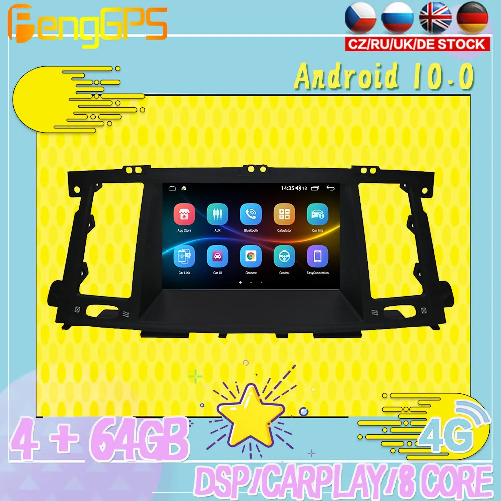 128G Android 10 PX6 DSP для Infiniti QX80 2013 2014 2017 автомобильный DVD GPS навигатор автомобильное