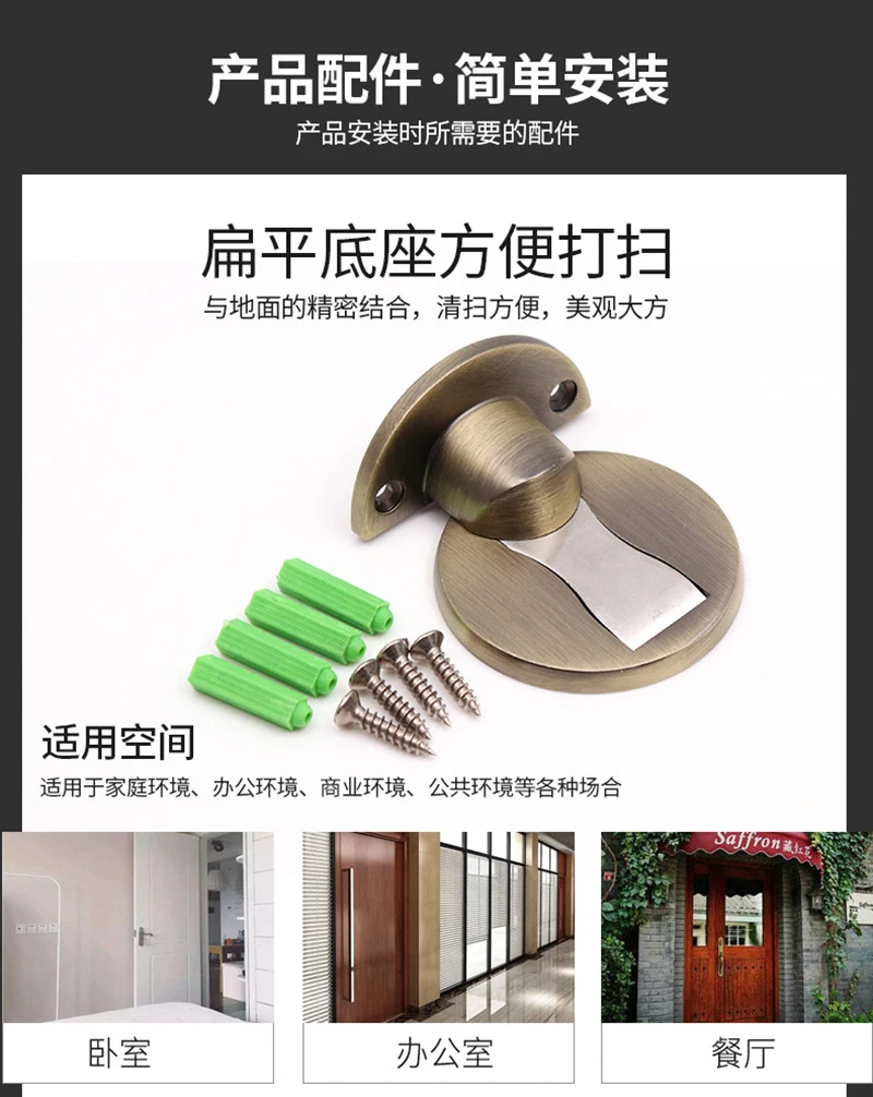 Thickening Magnetic Door Stops Znic Alloy Door Stopper Hidden Door Holders Catch Floor Nail-free Doorstop Furniture Hardware
