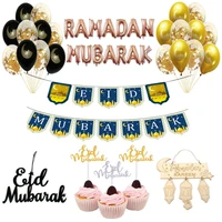 eid mubarak decor banner balloons aid ramadan muslim islamic festival party diy decorations ramadan 2021