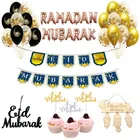 ИД Мубарак Декор баннер шары помощь Рамадан мусульманский фестиваль украшения для вечеринки сделанные своими руками Рамадан 2022