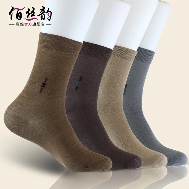 Are Breathable, Comfortable, Odor Proof, Thickened, Warm, Mulberry Silk Knitted Socks7901