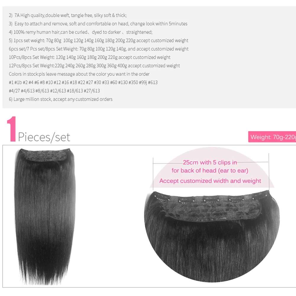 Chocala Hair 2"-28" Искусственные волосы одинаковой направленности волос 1 шт. набор 220 г натуральные бразильские прямые волосы шт зажим для наращивания человеческих волос