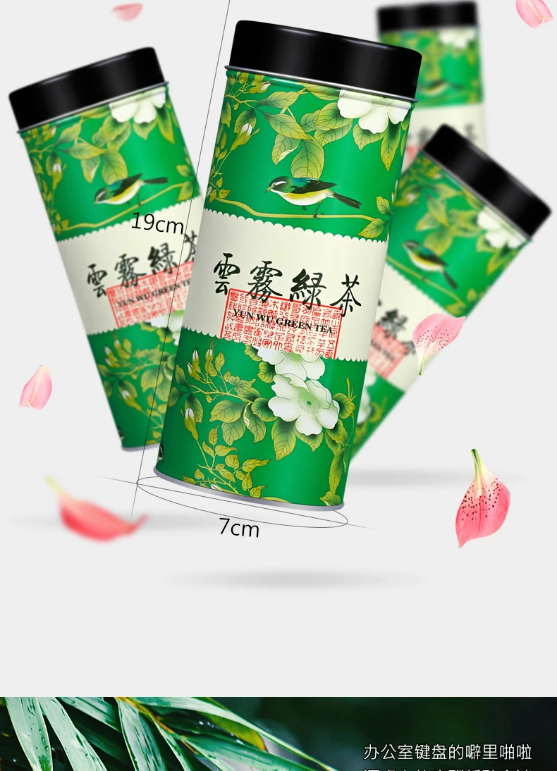 

2020's New Tea Tea Green Tea Alpine Green Tea Cloud Tea Fragrant Maojian Green Tea Sunshine Enough Cans 100G