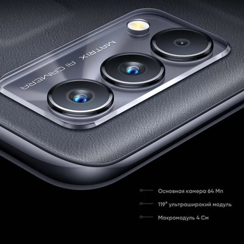 Смартфон realme GT Master edition 8+256ГБ Snapdragon 778G Фронтальная камера 32 Мп сеть 5G NFC