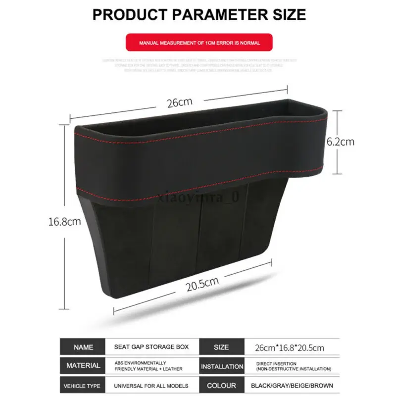 Специальная защитная коробка для хранения телефона бутылок подстаканник авто