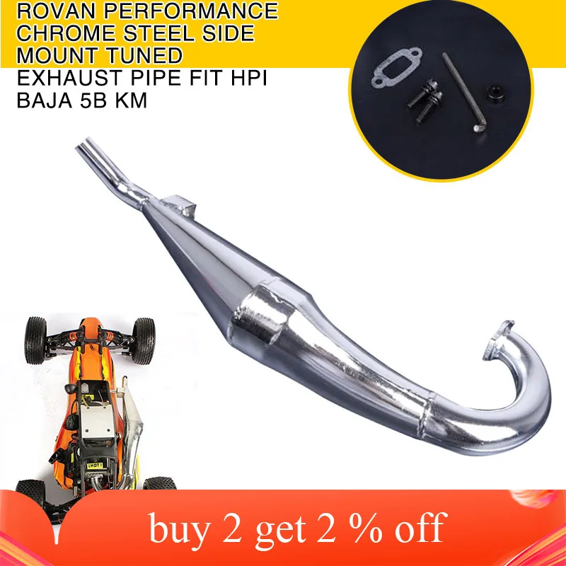 Хромированная сталь Rovan Performance боковое Крепление настроенная выхлопная труба