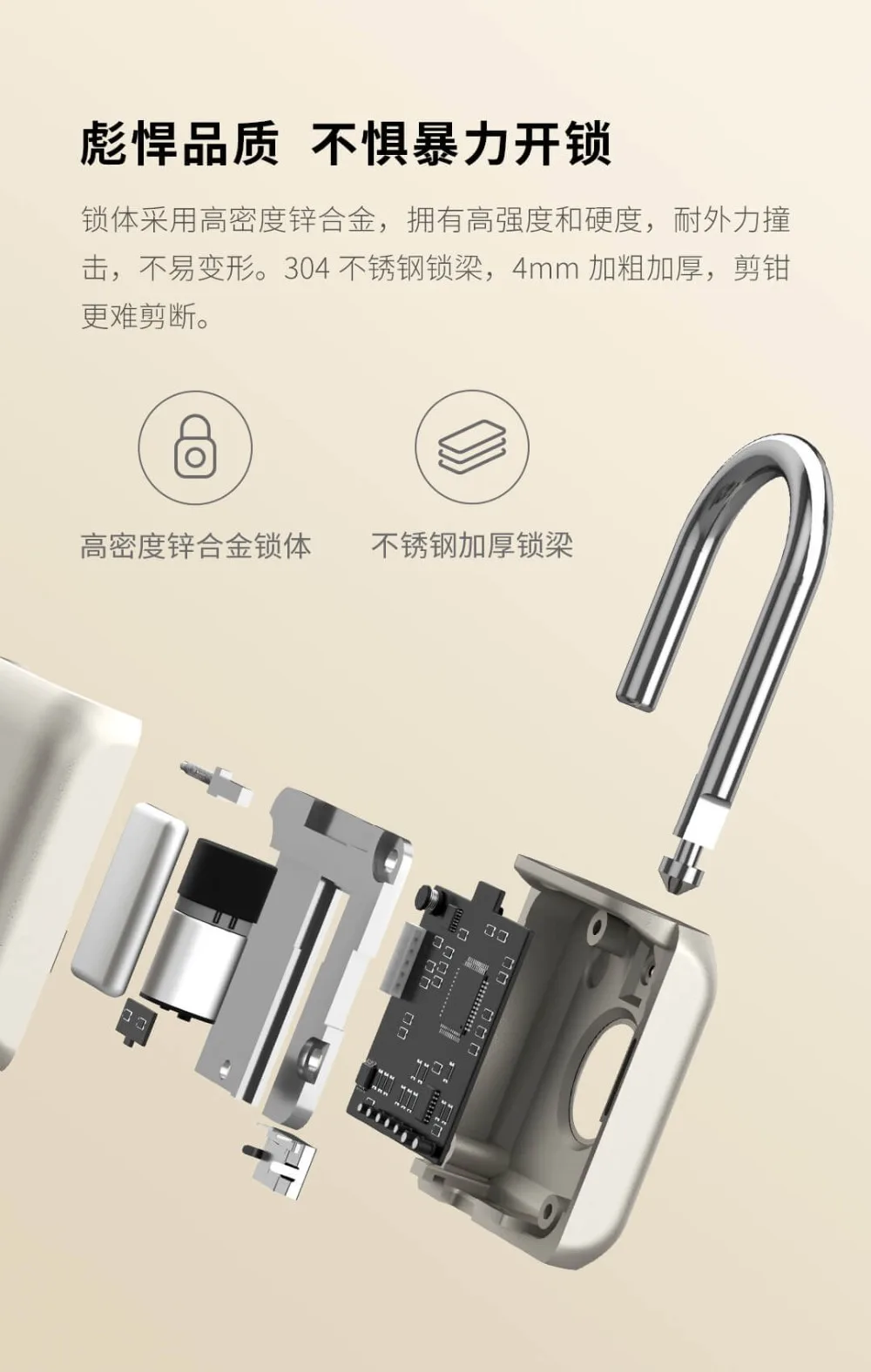 Xiaomi Mijia Youpin умный замок отпечатков пальцев для дверного навесного замка несколько случаев Usb зарядное устройство Минимальный замок для Дом Офис Кухня Ящик