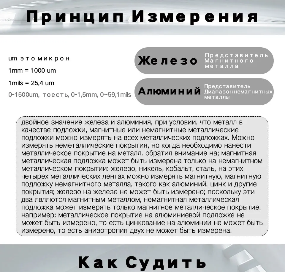 R&D TC100 толщиномер покрытия 0,1 микрон/0-1300 автомобильная краска пленка тестер толщины измеритель измерения FE/NFE русский ручной инструмент краски