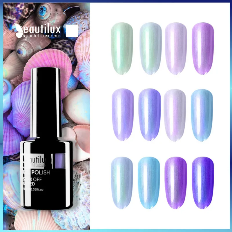 Beautilux 1 шт. перламутровая Оболочка Русалка цвет УФ лампа Отмачивание